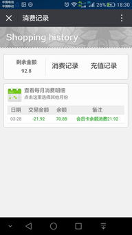 佳為軟件 商業(yè)ERP管理軟件專家與信息系統(tǒng)集成服務(wù)引領(lǐng)者