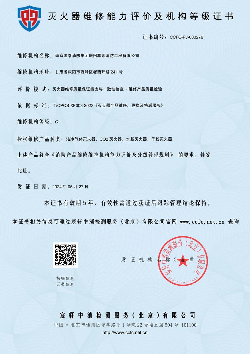 喜報！一周內20余家維修機構獲證，通訊設備修理行業迎來規范化新篇章